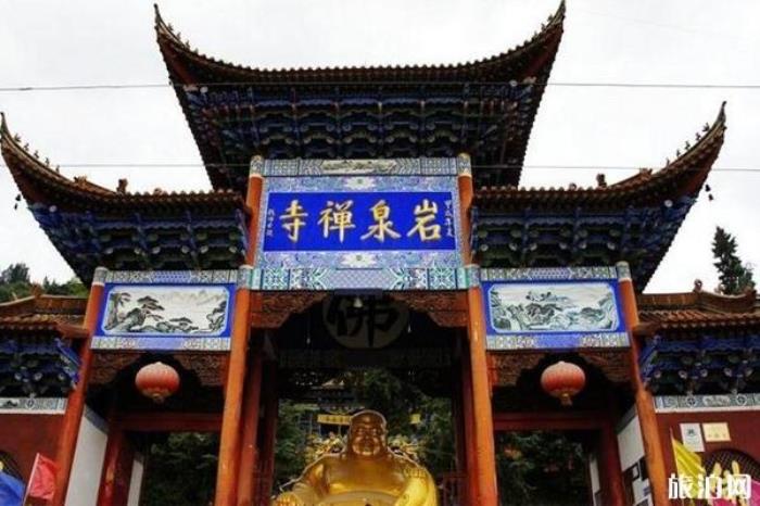 巖泉景區(qū)