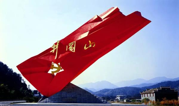井岡山風(fēng)景區(qū)