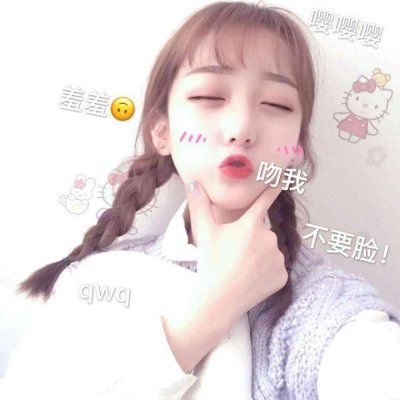 貴溪美女陪玩才藝網(wǎng)紅愛新覺羅.析茹