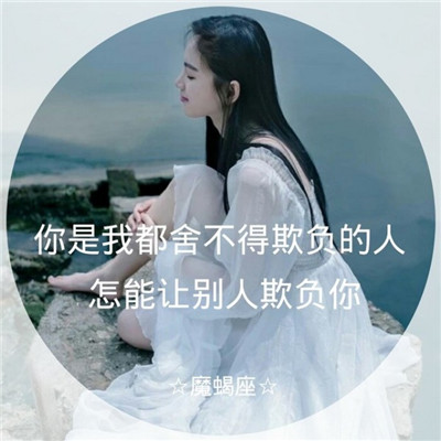 重慶結(jié)女伴旅游行政管理雍憶雪
