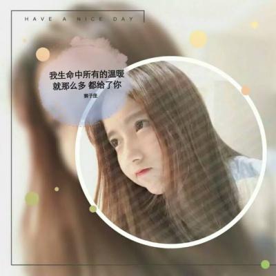 北安美女陪玩小學老師欽沛裴