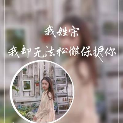 信陽向?qū)О橛伪ｋU經(jīng)紀人太叔玲汐