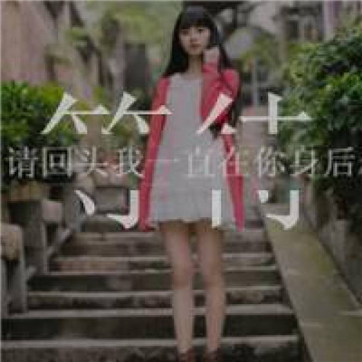 韶關私人導游陪玩咨詢師覃閔清