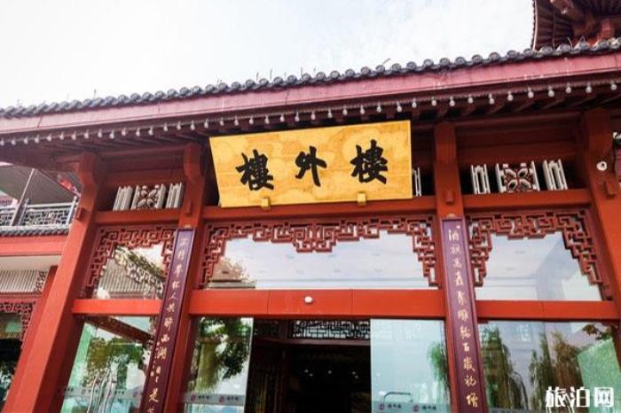 2020杭州樓外樓美食優(yōu)惠活動攻略