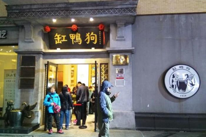 寧波本地老字號美食店鋪推薦