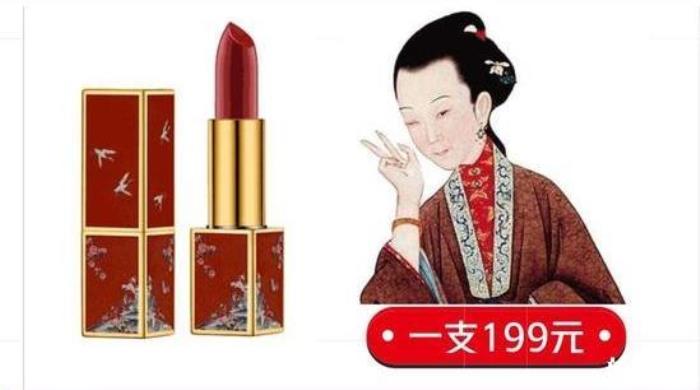 故宮口紅哪里買怎么買?價格多少?