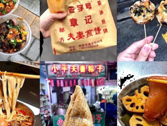 南昌美食街最詳細攻略