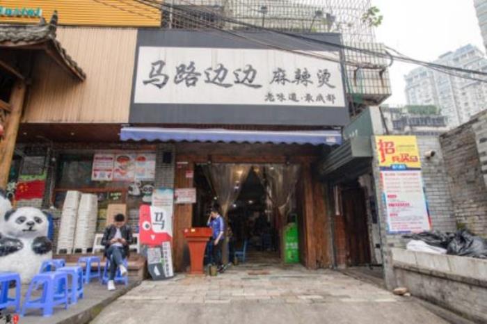 2022成都元旦跨年美食推薦-去哪里吃好