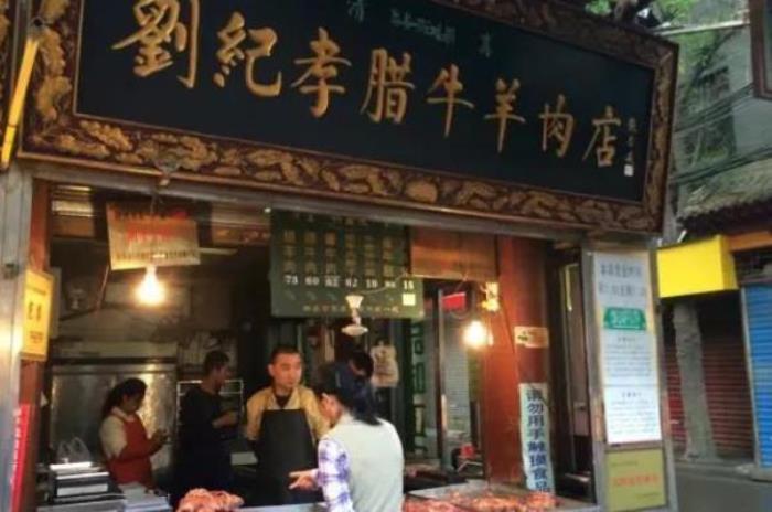 西安美食推薦的老店