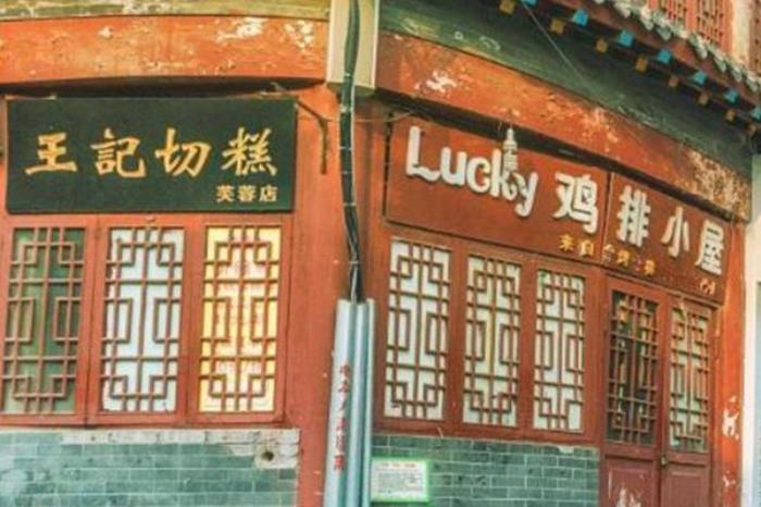 濟南芙蓉街小吃排行榜 濟南芙蓉街在哪個位置