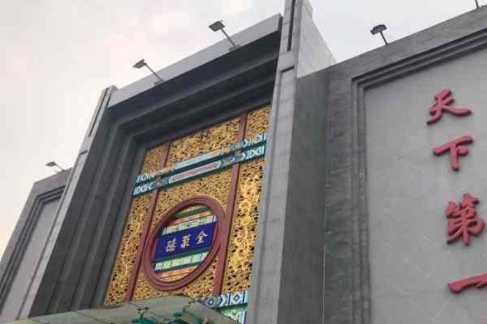 北京去哪預(yù)訂年夜飯