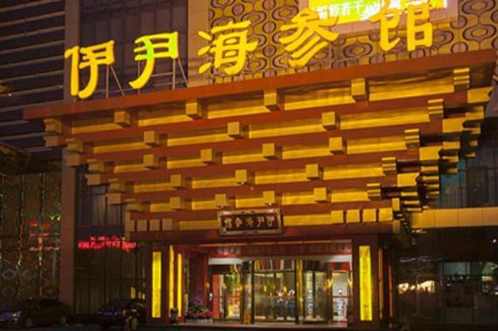 北京去哪預(yù)訂年夜飯