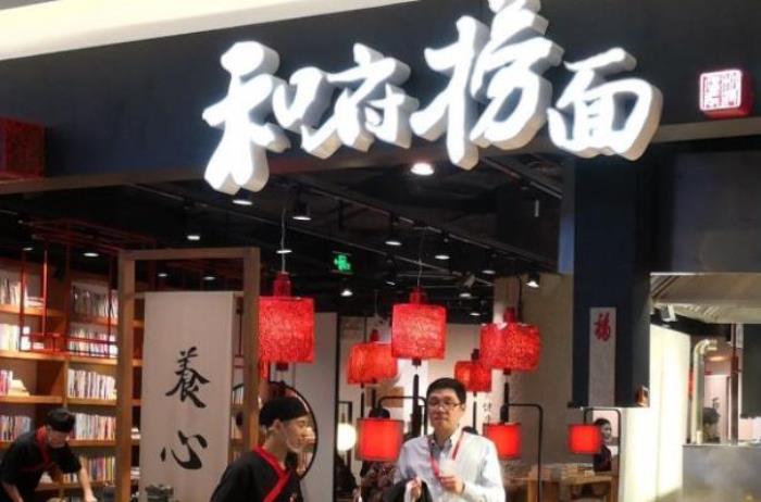 無錫三陽廣場(chǎng)地鐵站美食攻略