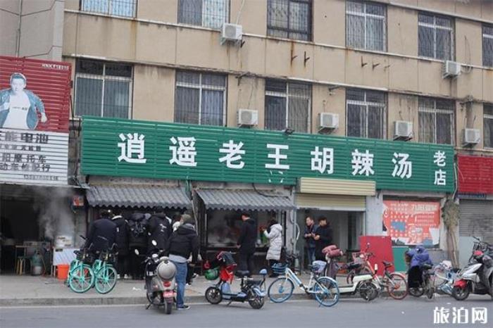開(kāi)封古城游玩攻略 交通指南+美食指南