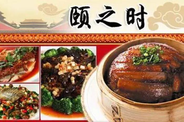 重慶老字號美食店鋪推薦