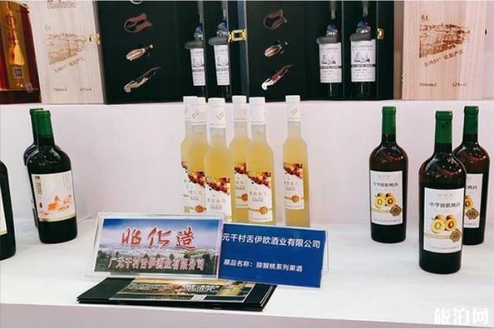廣元有什么特產可以帶走