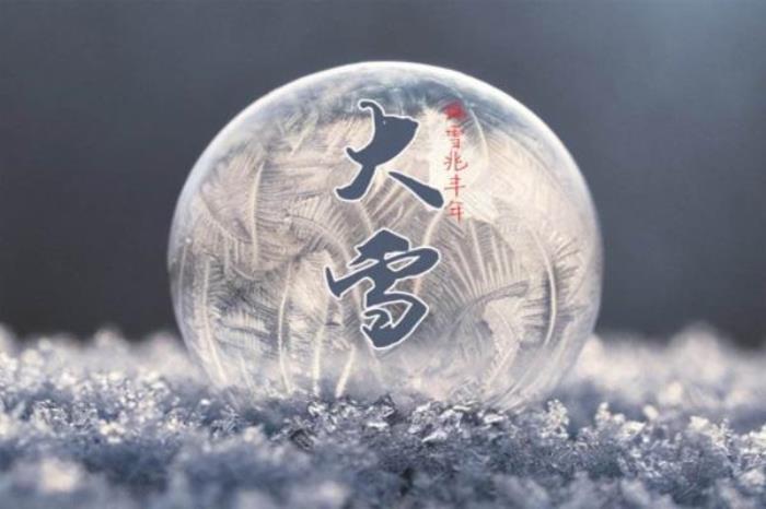 大雪節(jié)氣吃什么 大雪節(jié)氣有什么食俗