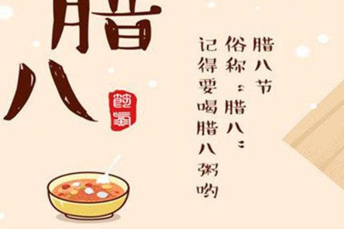 臘八節(jié)吃什么傳統(tǒng)食物 臘八蒜的腌制方法