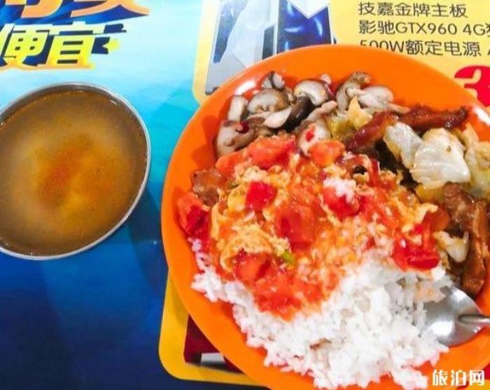 樂山師院外面好吃的推薦
