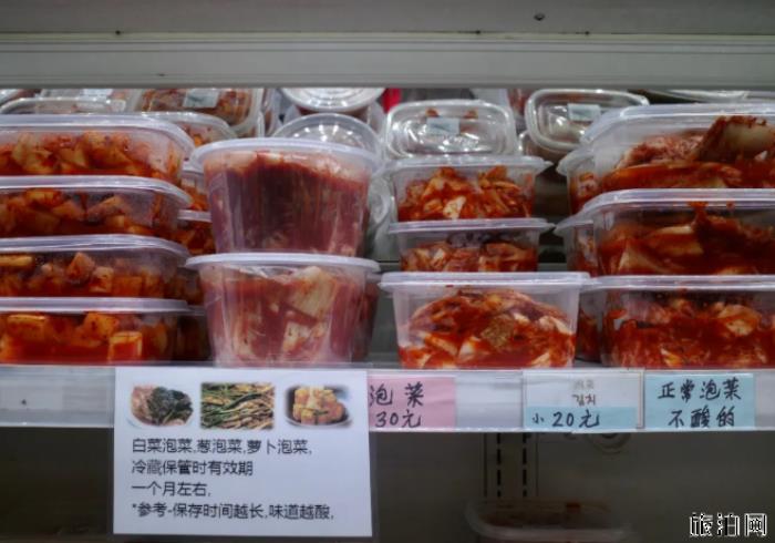 韓國街有什么好吃的-多少錢