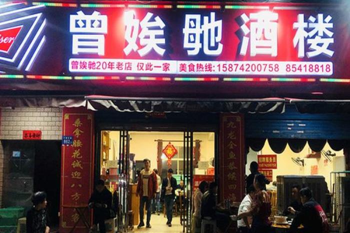 長(zhǎng)沙本地人吃的湘菜館盤點(diǎn)