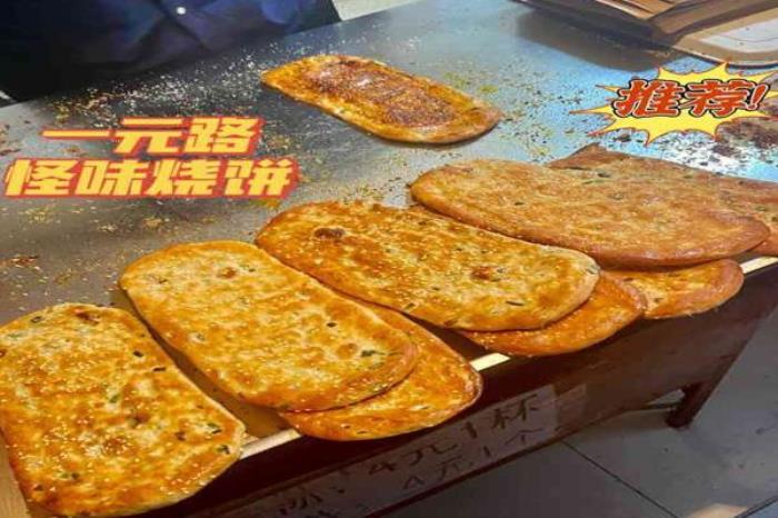 江漢區美食推薦