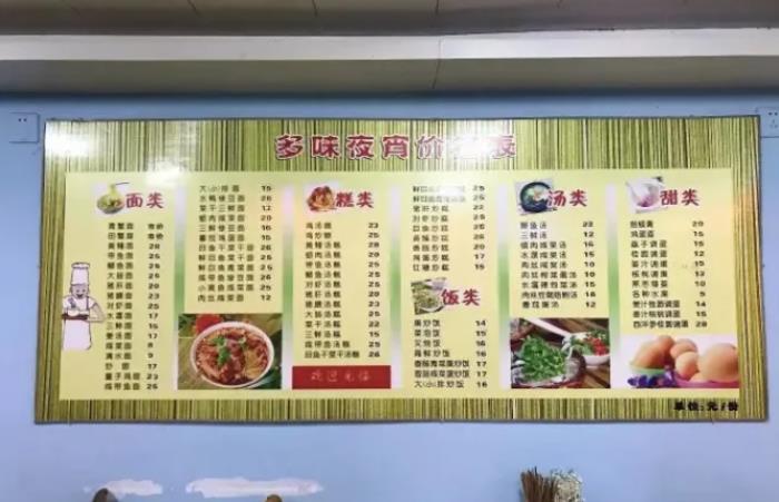 浙江臺州有什么特色美食-特產介紹