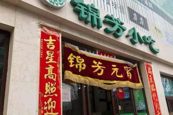 北京哪家豆汁最正宗 這幾家不可錯(cuò)過(guò)