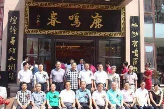 沈陽老字號美食店鋪推薦
