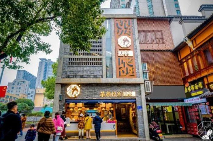武漢首家茶顏悅色12月1日正式開業(yè) 在哪里-武漢天地地址