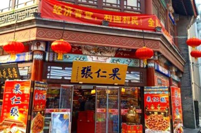 天津旅游去哪里吃好吃的 天津老字號(hào)美食推薦