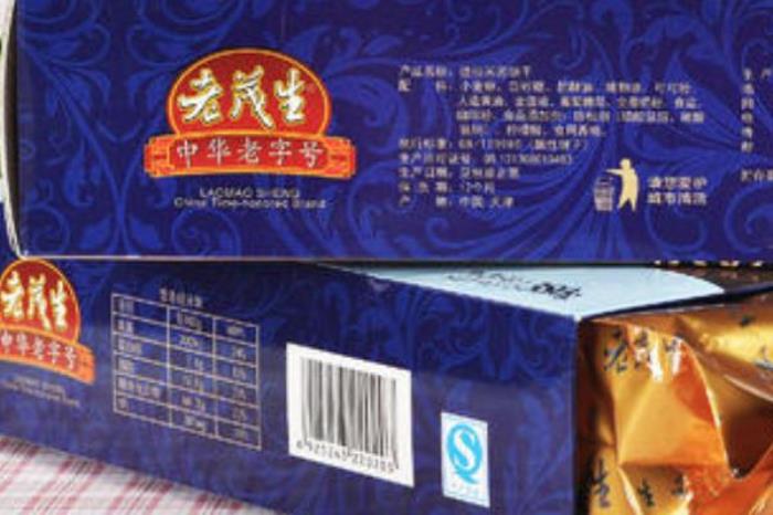 長春有哪些特產 長春購物街在哪里