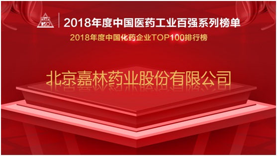 百強(qiáng)榜單.jpg